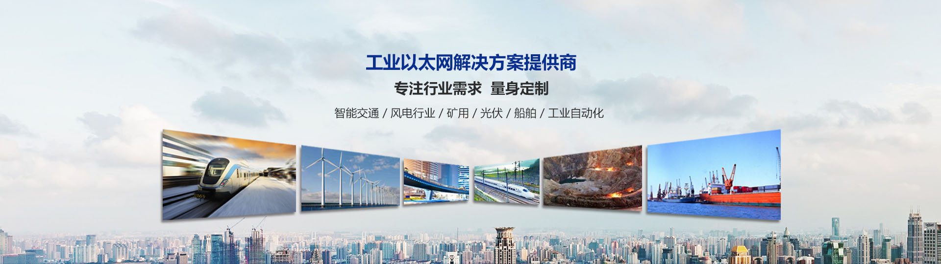 工業交換機、以太網交換機、工業交換機品牌