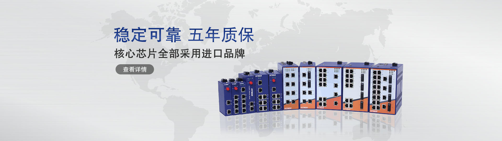 工業交換機、以太網交換機、工業交換機品牌