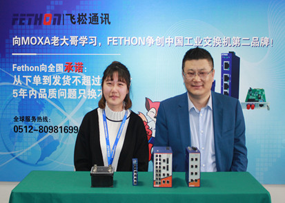 蘇州飛崧交換機邀請名師助團隊成長