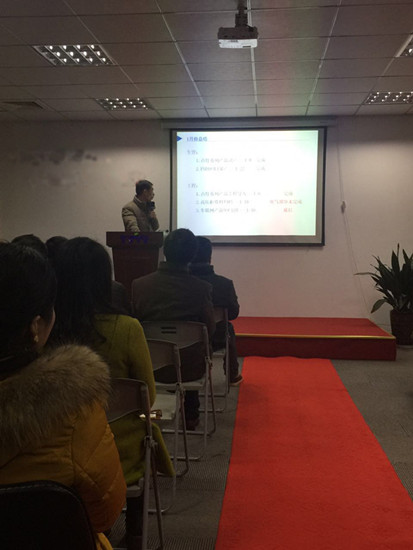 飛崧交換機2月啟動會召開 學習工匠精神