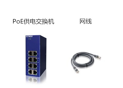 工業交換機廠家淺析poe供電交換機如何通過網線供電 工業交換機廠家淺析poe供電交換機如何通過網線供電