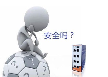 飛崧淺析工業以太網交換機安全問題之欺騙攻擊