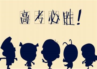 飛崧工業以太網交換機為2017高考考生加油