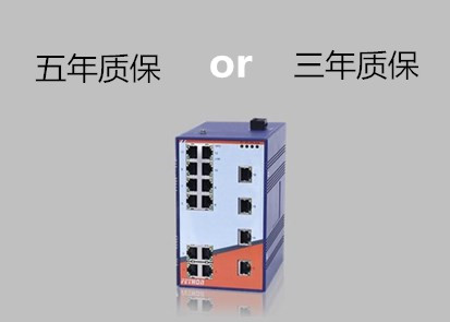工業交換機為何是五年質保，不是三年質保?