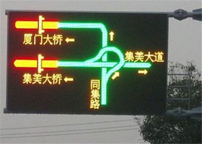 百兆工業以太網交換機廠家工業交換機淺析在高架路可變情報板的應用