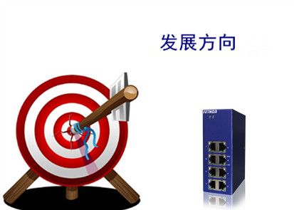 導軌式工業交換機品牌淺析以太網交換機的發展方向